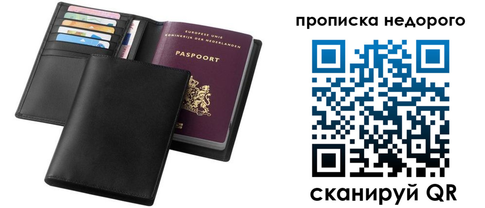 временная регистрация адрес в Грязях