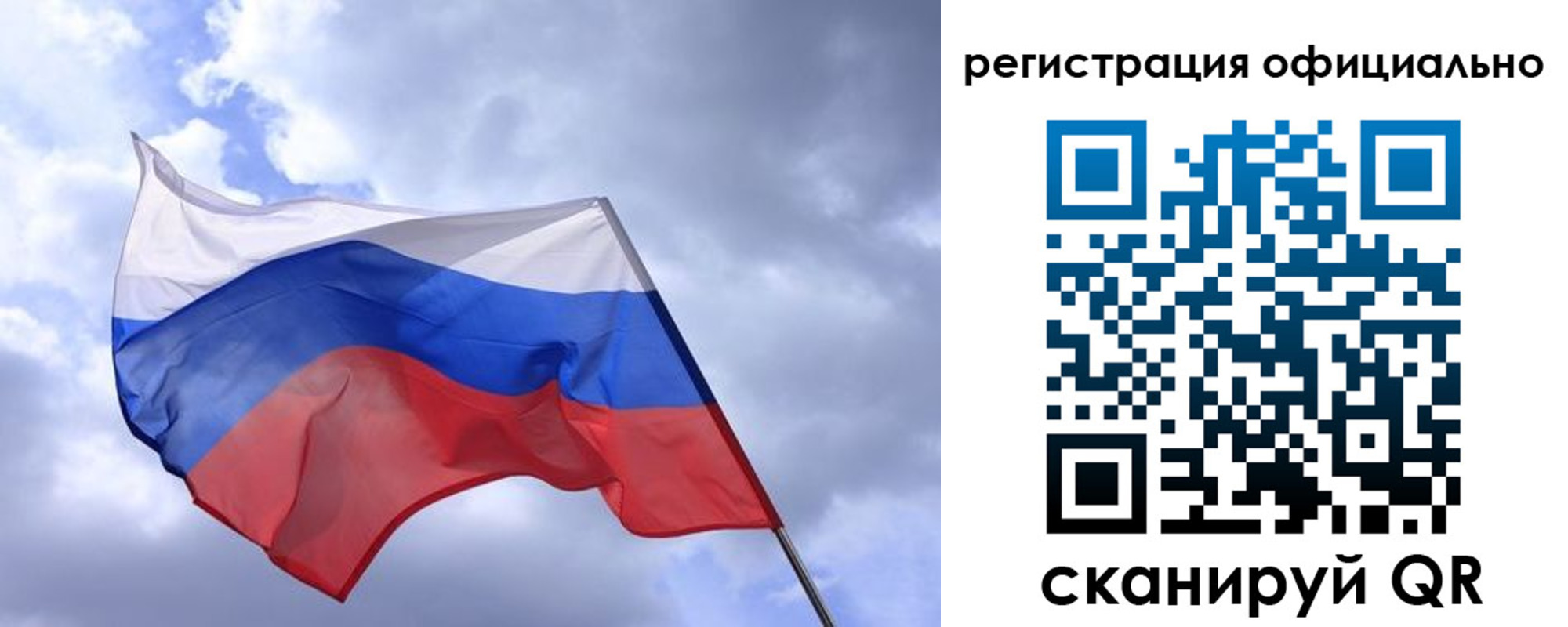 пропишу в квартире в Грязях