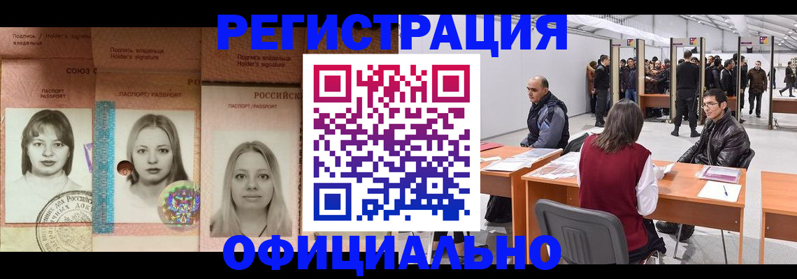 пропишу в квартире в Грязях